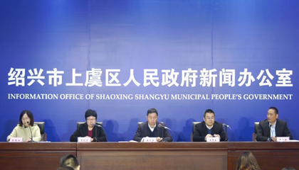 2020越窯青瓷文化主題活動(dòng)啟動(dòng)，百陶會(huì)成文創(chuàng)推手！