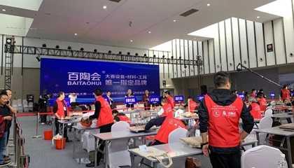 第五屆全國(guó)陶瓷職業(yè)技能競(jìng)賽總決賽在南京收官，百陶會(huì)獲特別貢獻(xiàn)獎(jiǎng)！