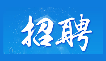 百陶會納新啦！我們一起共成長！